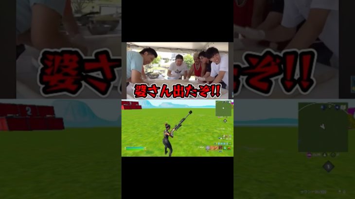 フォートナイト。ヘビスナのリロードの音が…フィッシャーズ、ロックユウ