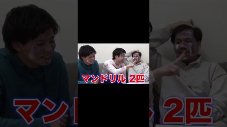 個人的に好きなフィッシャーズ集