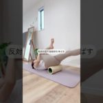 ぽっこりお腹の人、反り腰改善トレやって#ダイエット