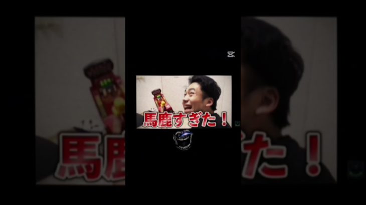 シルクえぐいてｗデコピン・ファイヤー！#シルク#フィッシャーズ#デコピン