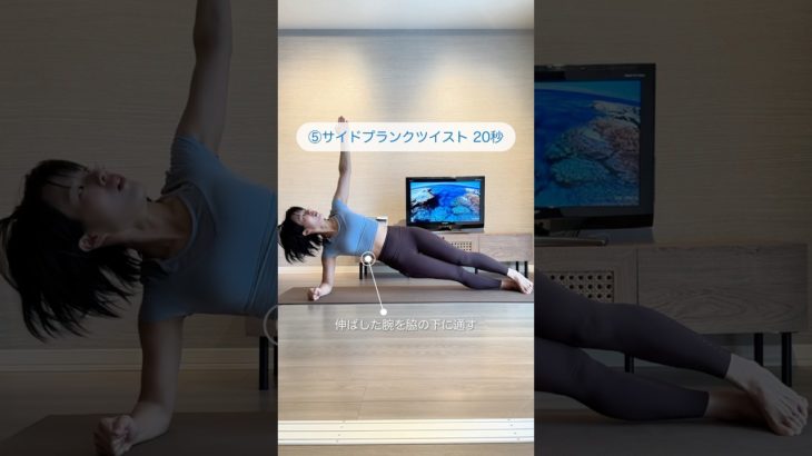 キツすぎて絶叫！【鬼の腹筋トレ】　　　　　　#ダイエット#宅トレ#全身痩せ#お腹痩せ#腹筋トレーニング