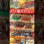 【新色】キャンメイクがまた新色出してたので早速手ぇ出してみた