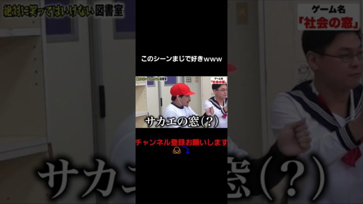 このシーンまじで好きｗｗｗ#フィッシャーズ切り抜き