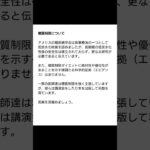 糖質制限ダイエット