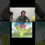 フィッシャーズ デジモン ミミィ 無限大の夢