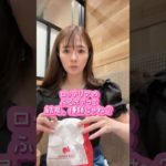 【ダイエット中】背徳/体型維持