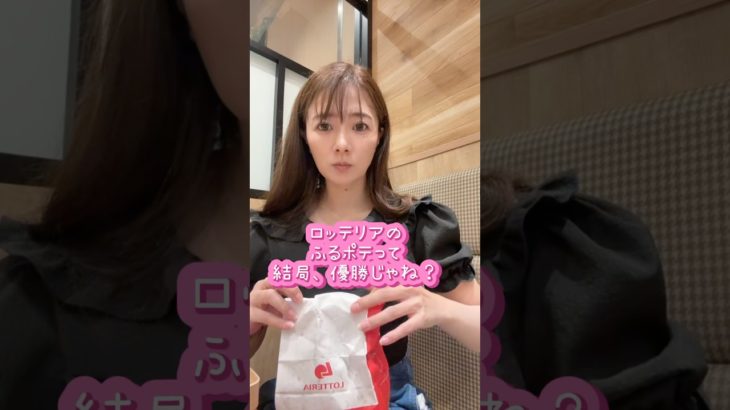 【ダイエット中】背徳/体型維持