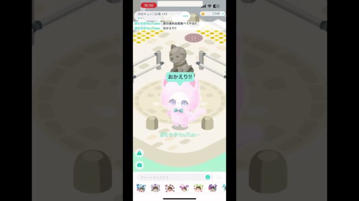 〇〇した人のペット!!みんなはどのペットがいい!?#ピグパ #ピグパーティー #ピグパーティ #人気になりたい #ゲーム