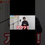 個人的に好きなフィッシャーズ集