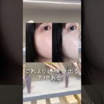これより透明感出る下地ある⁉️⁉️⁉️‼️ #美容 #コスメ #メイク #コスメレビュ #コスメレポ #垢抜け #プチプラコスメ #新作コスメ #ウォンジョンヨ