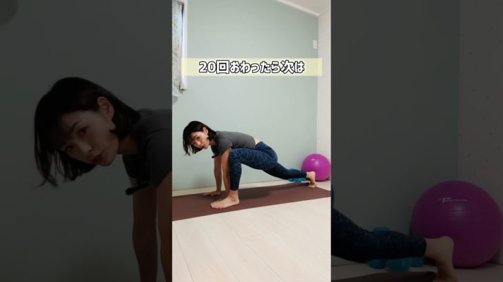 【開脚】このストレッチ逆効果　#アラフォーダイエット #宅トレ #ストレッチ #お腹痩せ #脚やせ #ダイエット #痩せる