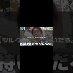 フィッシャーズ 恋のすれ違います#切り抜き