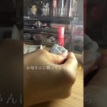 #コスメ #生活音 #メイク #人気になりたい #チャンネル登録お願いします #雰囲気 #購入品紹介