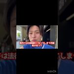 「川でペットボトルトラップ、実はアウト！？新潟のルールが衝撃的だった…！」⸻🏷️#ペットボトルトラップ #自由研究 #川遊び注意 #夏休みの落とし穴 #議員が解説 #漁業権マップ #川釣り注意