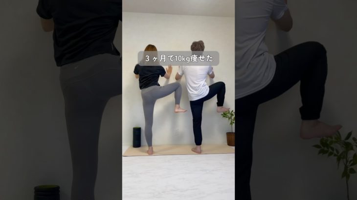 かんたん美脚トレ🔥