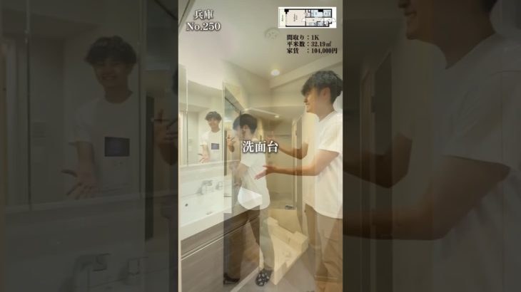 兵庫県でペット可のお部屋探しは！わんにゃん不動産❤️ #ペット可賃貸 #兵庫ペット可賃貸 #賃貸