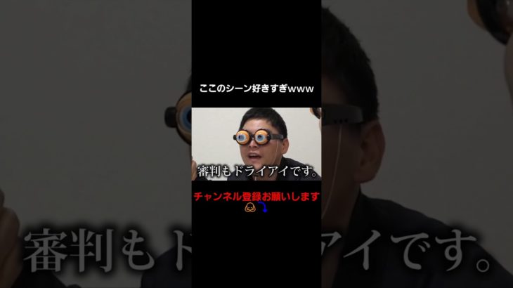 ここのシーン好きすぎｗｗｗ#フィッシャーズ切り抜き