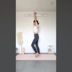 老廃物ドバドバ全身痩せ　#ダイエット #ボディーメイク #全身痩せ #お腹痩せ #産後ダイエット #ママダイエット #宅トレ #痩せる #痩せたい #スッキリボディ #ヘルシーボディ