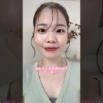 メイクしても垢抜けない人コレやって👀 #美容 #メイク #垢抜け