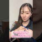 【マック🍟】ダイエットインストラクターの日常/夏ダイエット