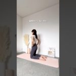 バズった全身痩せ　#ダイエット #ボディーメイク #全身痩せ #お腹痩せ #産後ダイエット #ママダイエット #宅トレ #痩せる #痩せたい #スッキリボディ #ヘルシーボディ #メリハリボディ