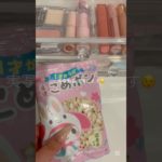 実写動画‼️⁉️ #ゆあえる #生活音 #コスメ #人気になりたい #メイク #雰囲気 #無加工系統 #運営さん大好き #バズれ #のびろ #実写 #実写動画