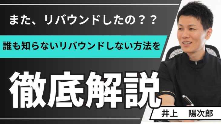 ダイエット動画