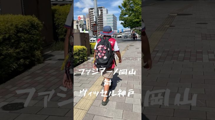 ファジアーノ岡山vヴィッセル神戸！現在勝ち点30！試合前にキムタカはバナナを食べるらしい…