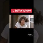 これ好きすぎるw#シルク#フィッシャーズ#フィッシャーズ切り抜き