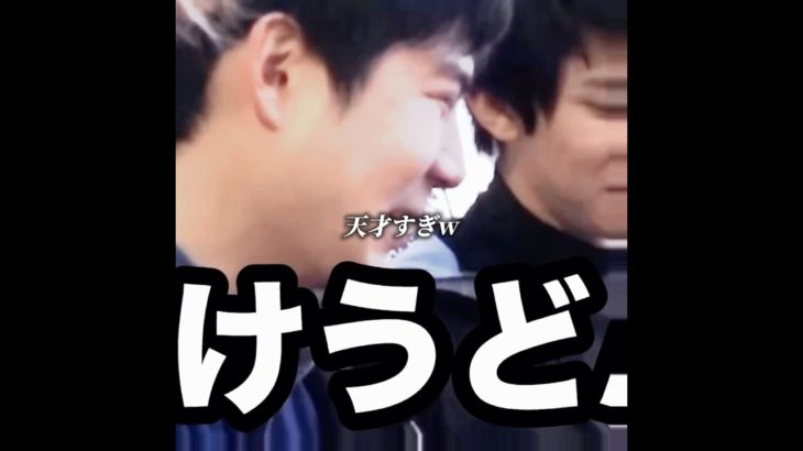 モトキ天才すぎるw#フィッシャーズ #モトキ #shorts