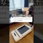 飽きるって言わないでー#ルームランナー#ウォーキング #ダイエット#walkingpads1#ダイエット方法#ダイエット記録#足痩せ#痩せたい#ながら運動#家トレ#有酸素運動#痩せる#トレッドミル