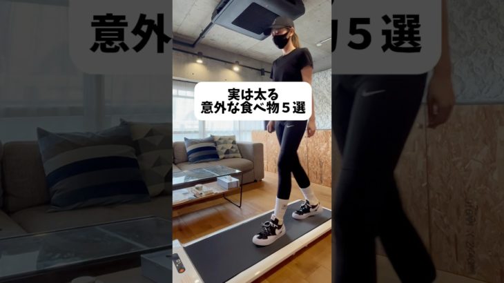 ヘルシー詐欺注意#ルームランナー#ウォーキング #ダイエット#walkingpads1#ダイエット方法#ダイエット記録#足痩せ#痩せたい#ながら運動#家トレ#有酸素運動#痩せる#トレッドミル#運動