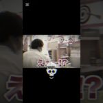 スタッフジジ射的うますぎるw#フィッシャーズ#スタッフ#shorts