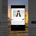 バケモンw#shorts #X #ゆん #フィッシャーズ