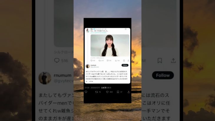 バケモンw#shorts #X #ゆん #フィッシャーズ