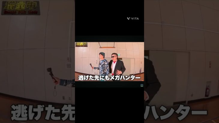 歌おもろw#フィッシャーズ#フィッシャーズ切り抜き#シルク#ンダホ#マサイ#ザカオ#ダーマ#バズれ#ばずれ#おすすめ#おすすめにのりたい#伸びろ#shorts#short