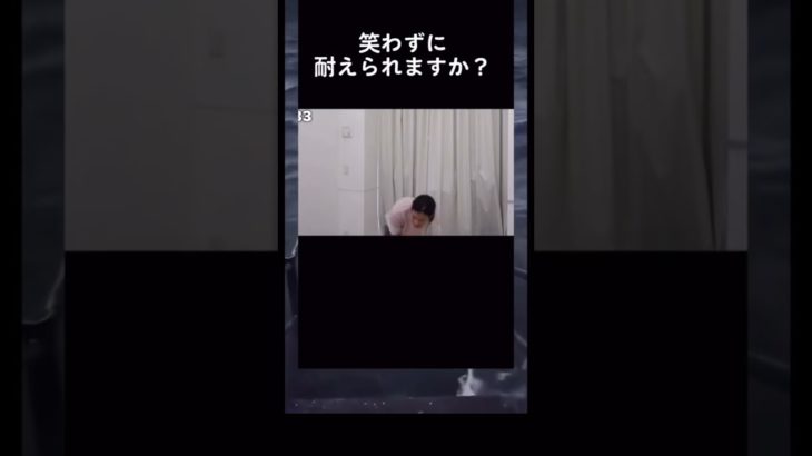 #おもしろ #youtube #youtubeshorts #shorts #フィッシャーズ