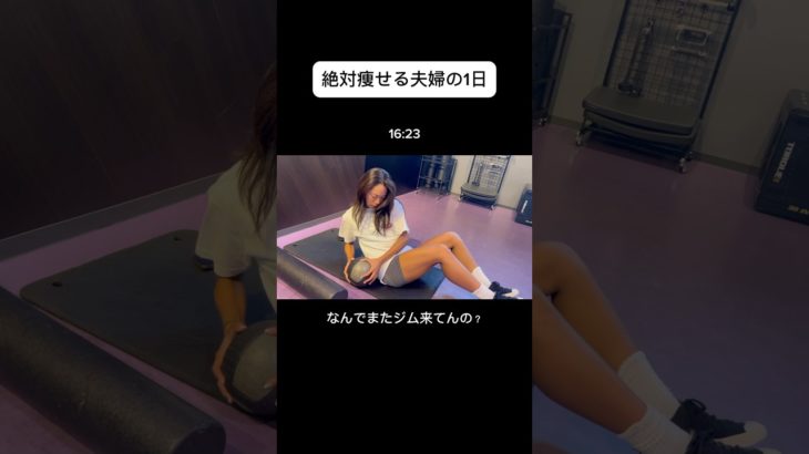 連休最終日涙の有酸素0817#モーニングルーティン#朝活#ダイエット#筋トレ#痩せる食事