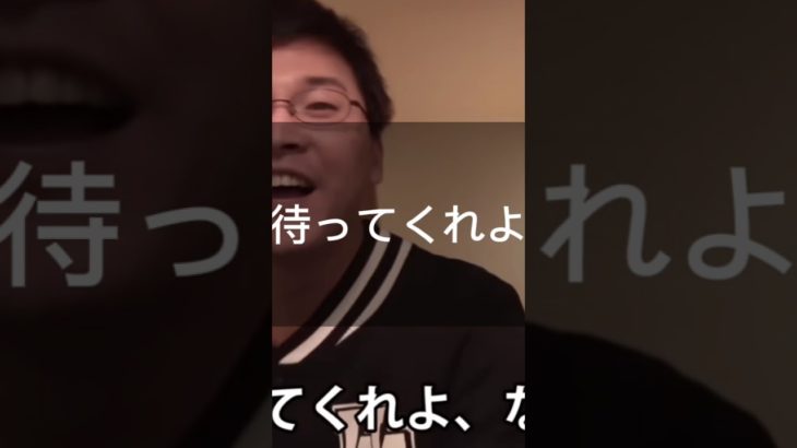 フィッシャーズ切り抜き #切り抜き #フィッシャーズ ダーマと100万の物語