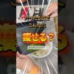 100日ダイエット13日目#ダイエット #アラサー #アラフォー