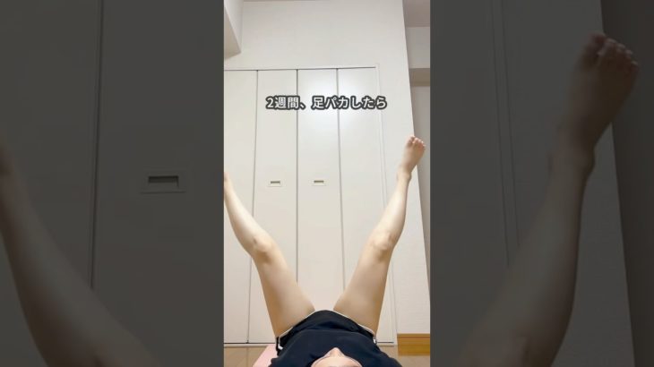 ◀ダイエット挑戦中🔥10kg痩せてオシャレを楽しみたい34歳の地味ママりか（@rika_mama_diet ） #ダイエット #産後太り #公開ダイエット #太もも痩せ #脚痩せ #脚やせ