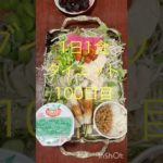 ピンクタクシー🚕1日1食大盛り満腹ダイエット100日目❣️なんと太った😭#1人 #ランチ #サラダ #果物 #ダイエット #1日1食 #大盛り #満腹#カップラーメン