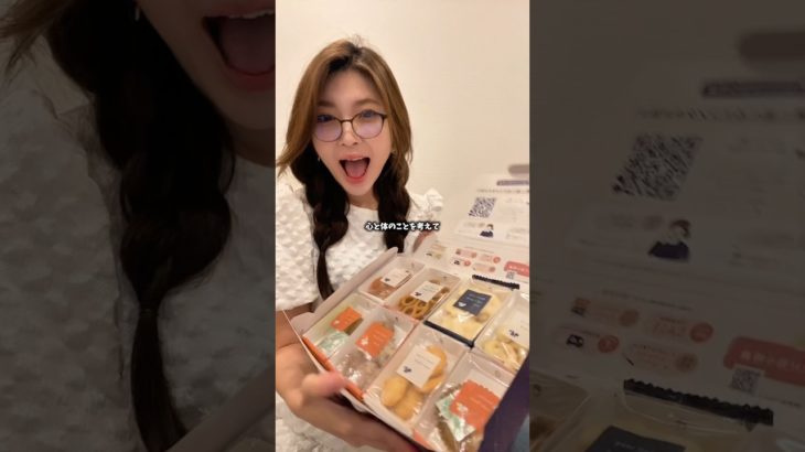 【141日目】ダイエッターのおやつ事情#ダイエット #ダイエット生活 #お菓子