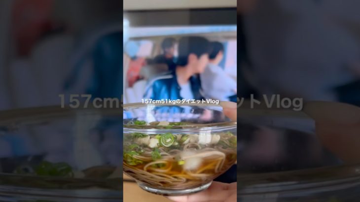 157cm51kgのダイエットVlog🩵一日の食事🥣✨️ #ダイエット #Vlog #一日の食事