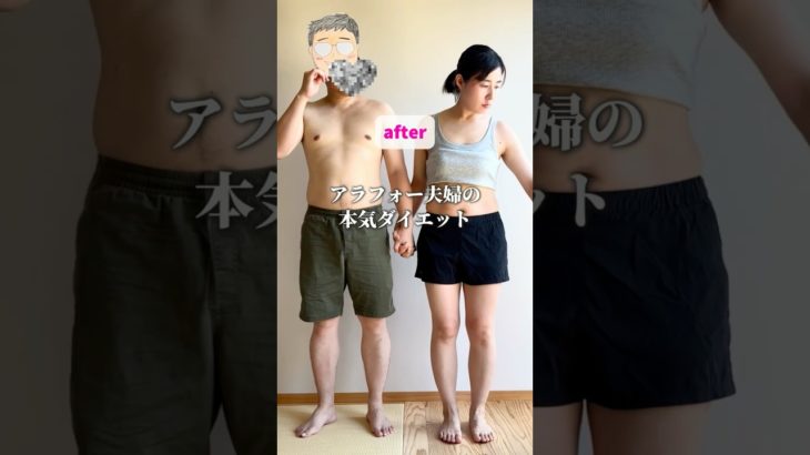 【食事だけで夫と-15kg減量に挑戦するママ】#アラフォー#夫婦#ダイエット#食べ痩せ#ダイエットレシピ#ダイエットママ #管理栄養士