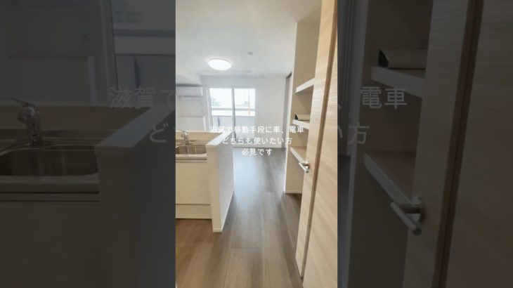 好立地！人気施工会社の新築ペット可能1LDK物件！ #守山賃貸 #ペット可 #滋賀賃貸 #一人暮らし #2人入居可 #お部屋探し #ルームツアー