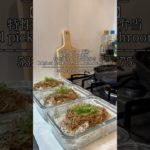 —ダイエット日記—【僕の1日の食事】特性漬けエノキ鶏丼弁当Original pickled  enoki mushroom bowl ——————————————532kcal:P40:F8:C75