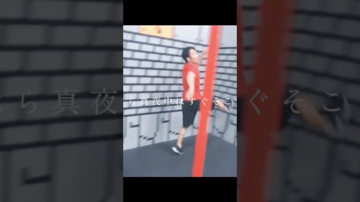 フィッシャーズ#シルクロード切り抜き#第2弾#アスレチック