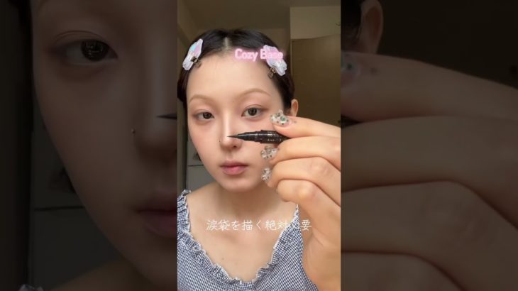 目が2倍になるメイクだわー！マジで色全部可愛くないー？やばい💋 #키보섀도우 #キボ #韓国コスメ#메이크업 #makeup #makeuptutorials #pr #협찬 #제품제공