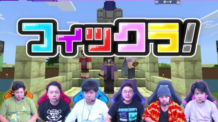 フィックラウィーク夏祭り開催！！【2025】